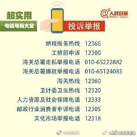 滇池旅游度假区