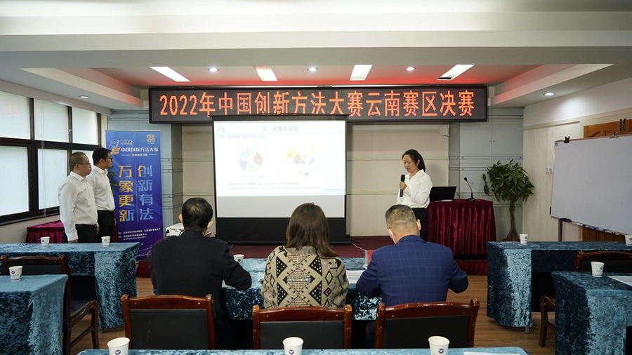 美丽云南微科普