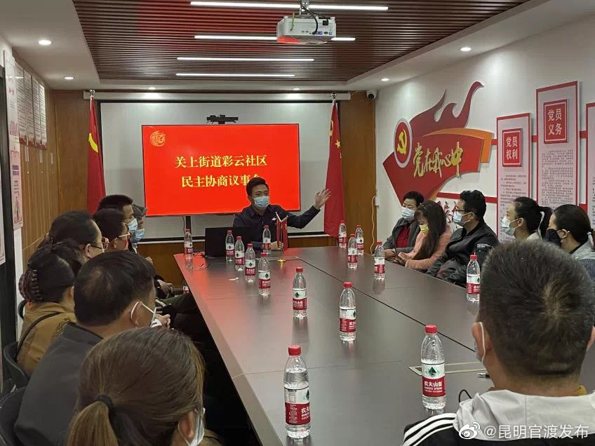 “昆明官渡发布”微博