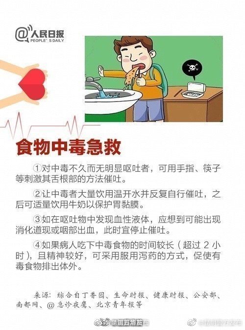 “昆明五华发布”微博