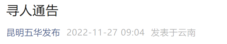 云南广播电视台