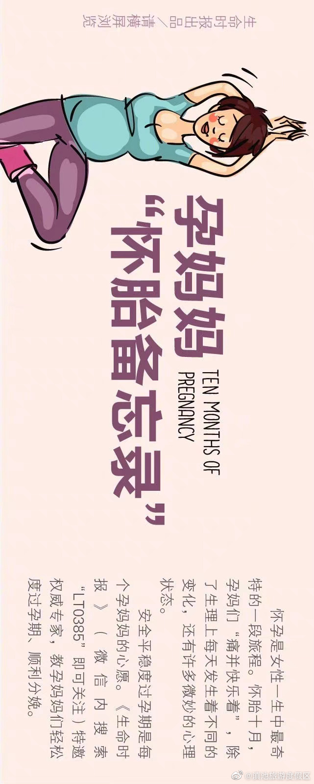 滇池旅游度假区