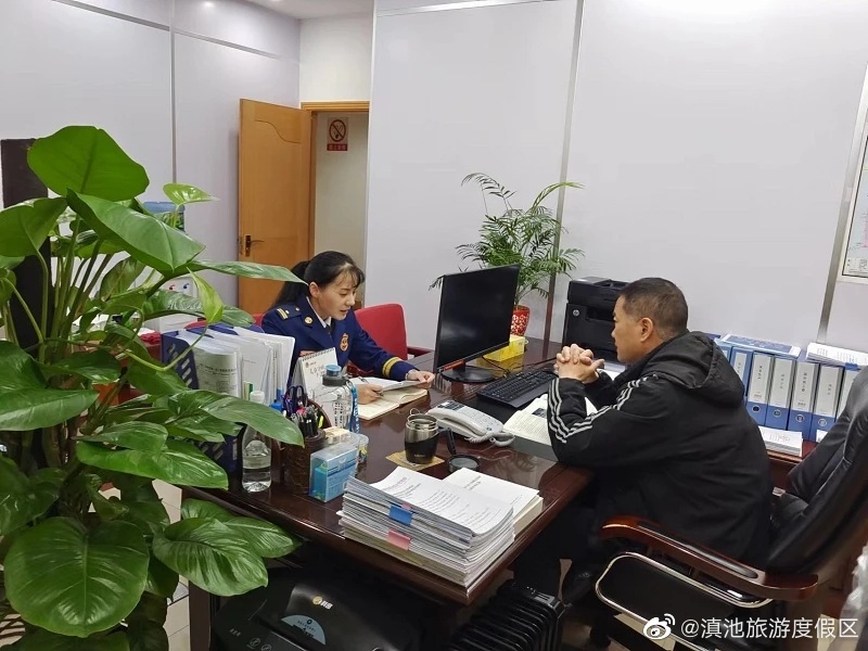 滇池旅游度假区