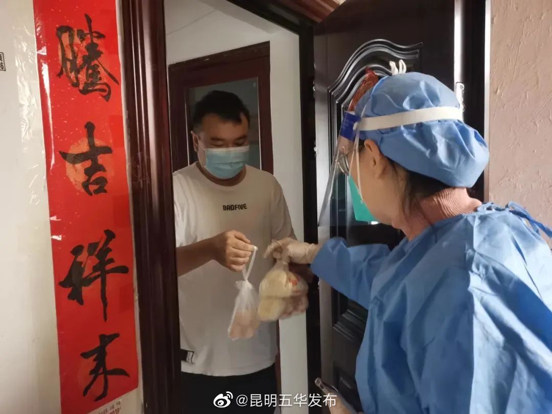 “昆明五华发布”微博