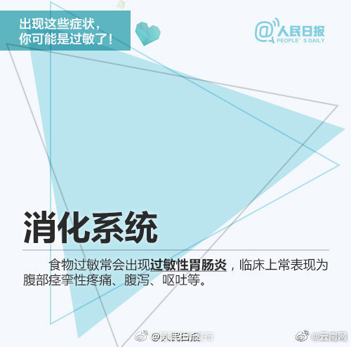 “昆明五华发布”微博