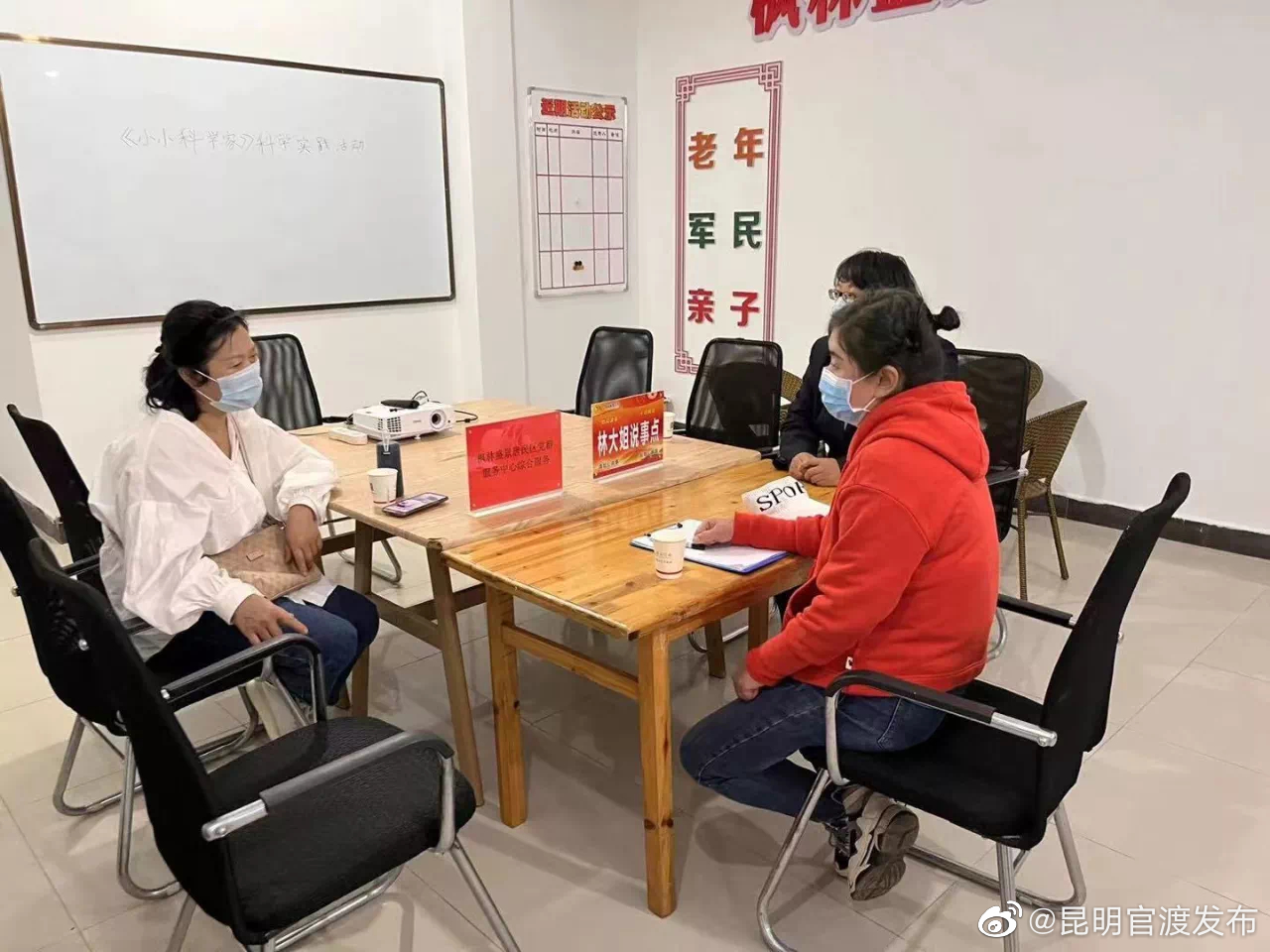 “昆明官渡发布”微博