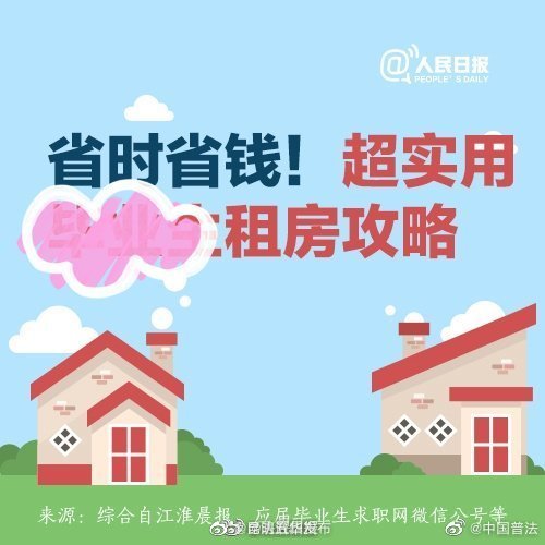 “昆明五华发布”微博