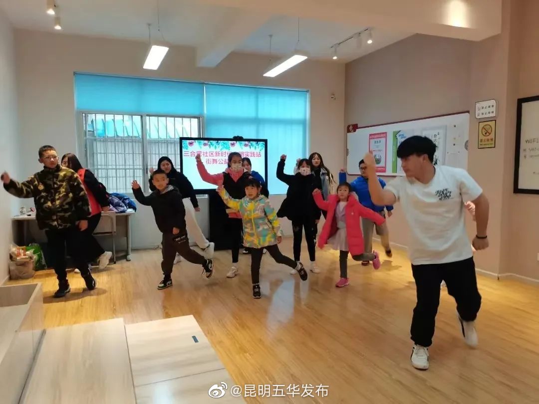 “昆明五华发布”微博