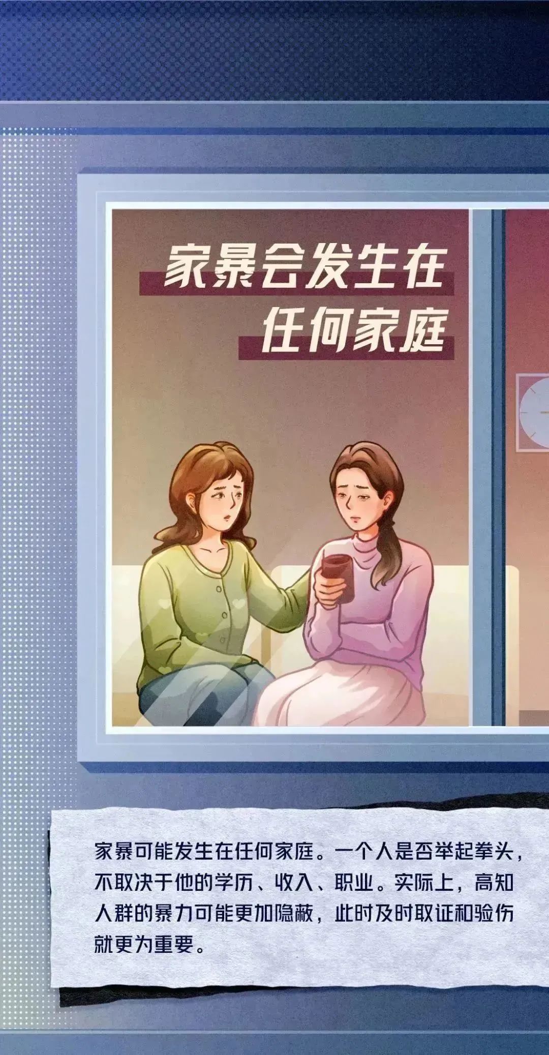 云南法制报
