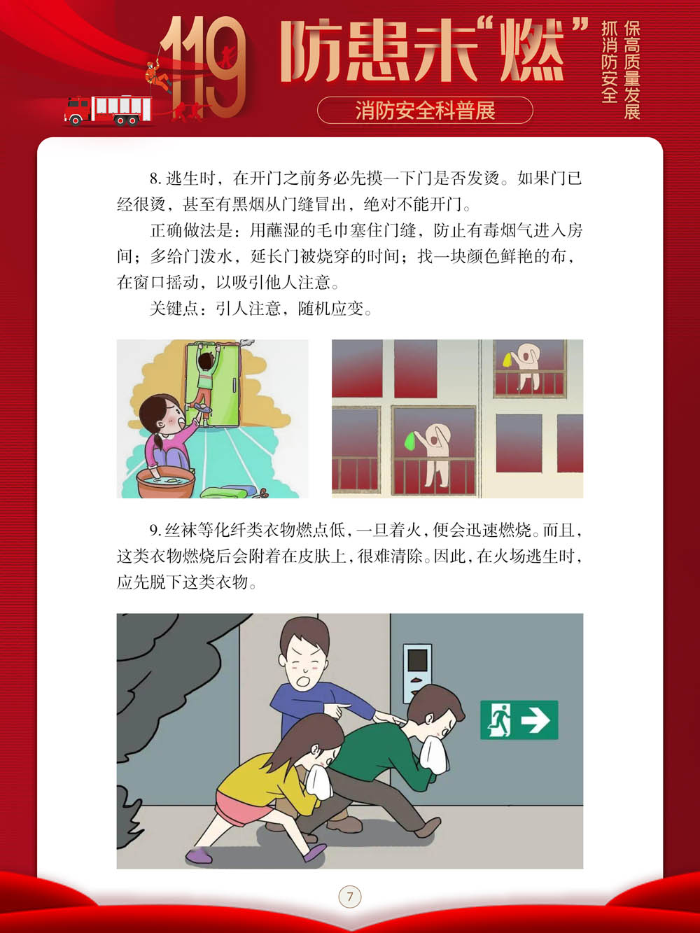 云南省图书馆
