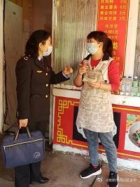 昆明市西山区发布