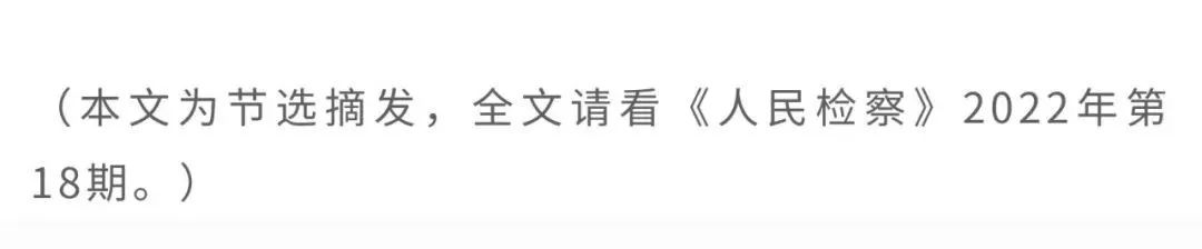 云南省人民检察院