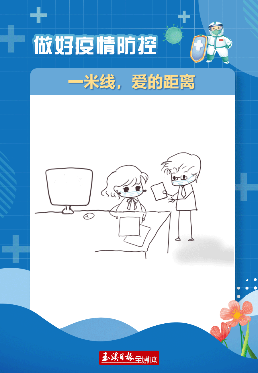 玉溪发布