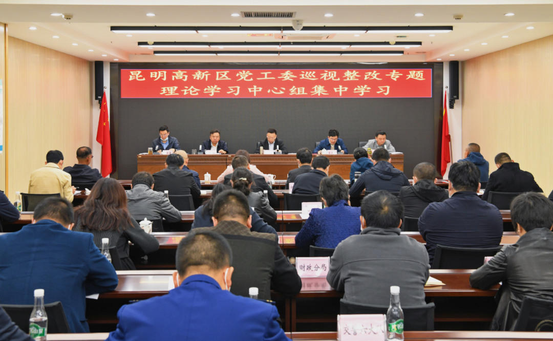 昆明国家高新区发布