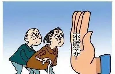 92歲老人與3女兒為贍養問題兩次對簿公堂!法官說…… - 資訊頻道