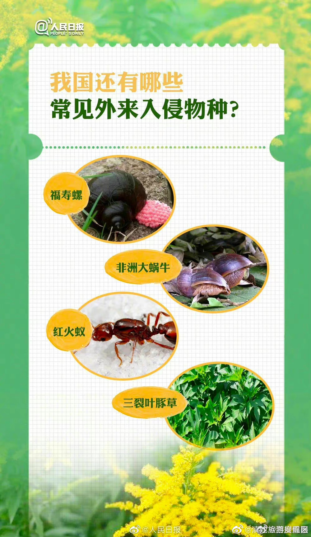 滇池旅游度假区