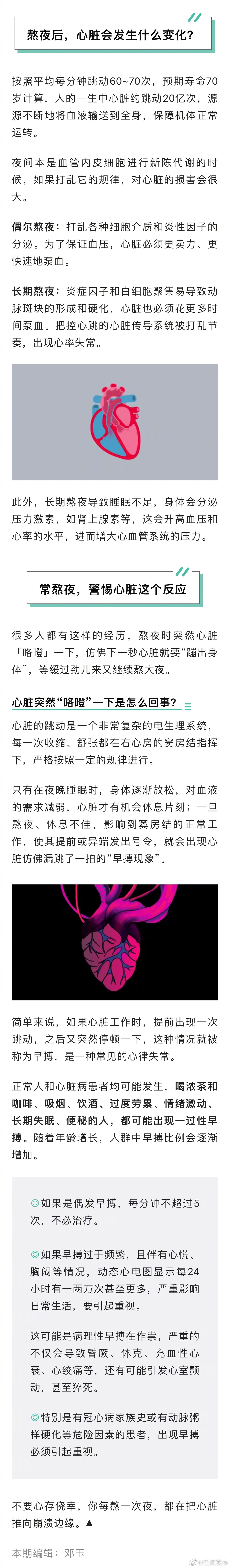 呈贡发布