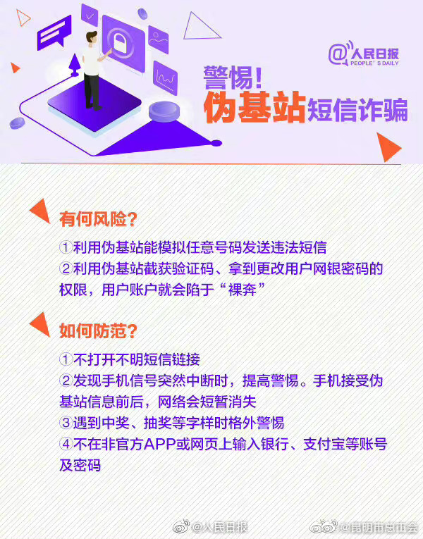 昆明市总工会