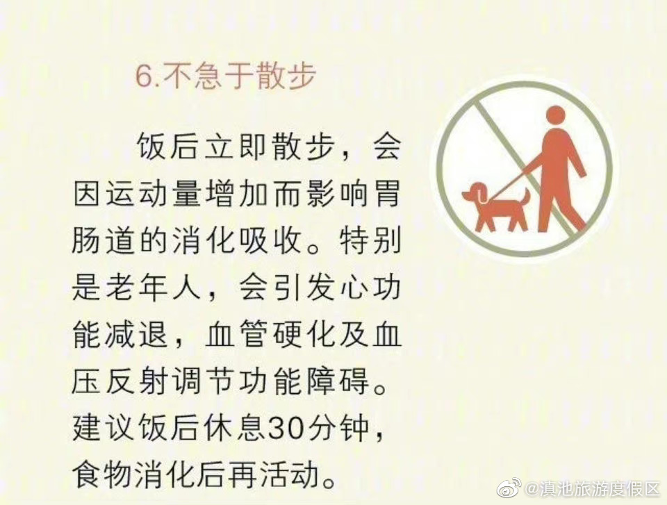 滇池旅游度假区