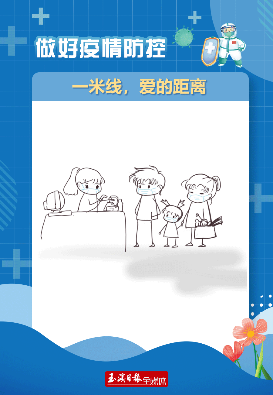 玉溪发布