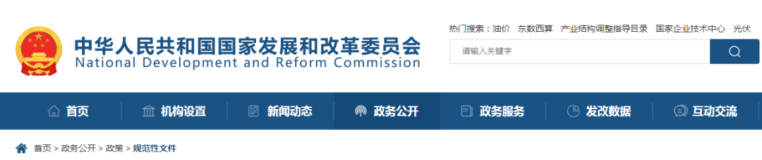 东川教育