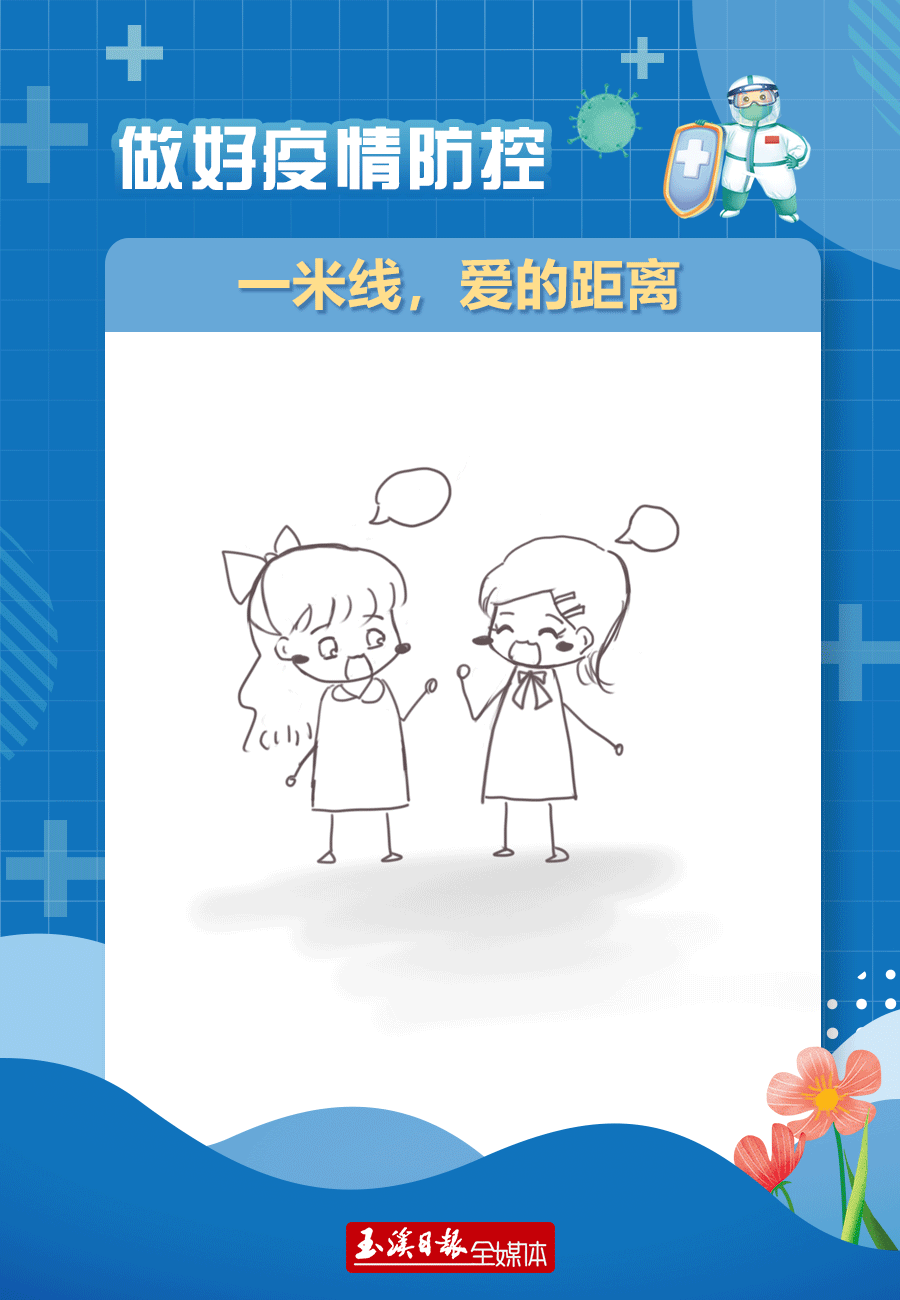 玉溪发布