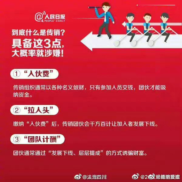 嵩明发布