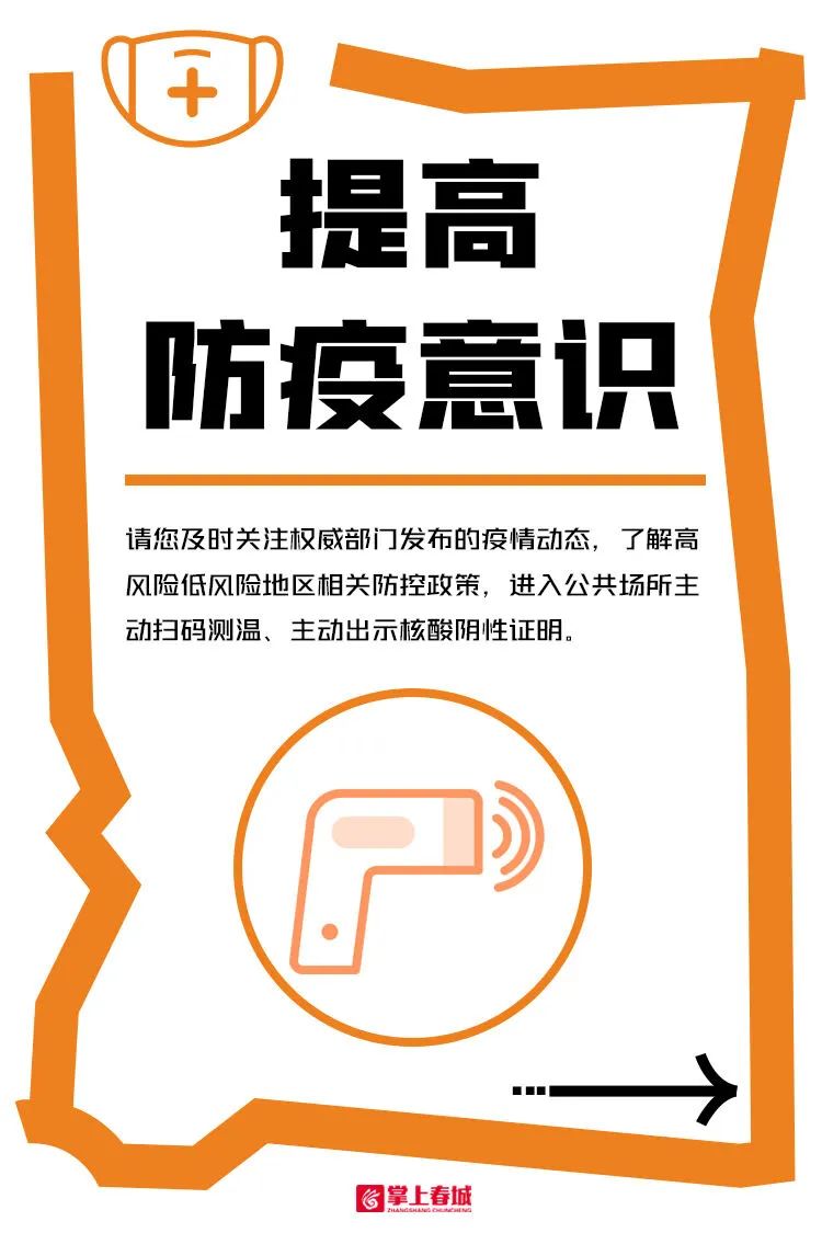 爱上富民