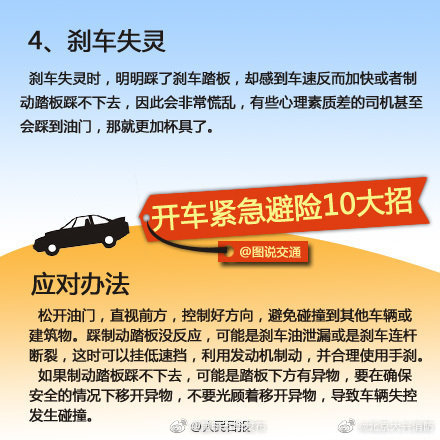 “昆明五华发布”微博