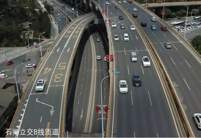 918云南交通台(微信)