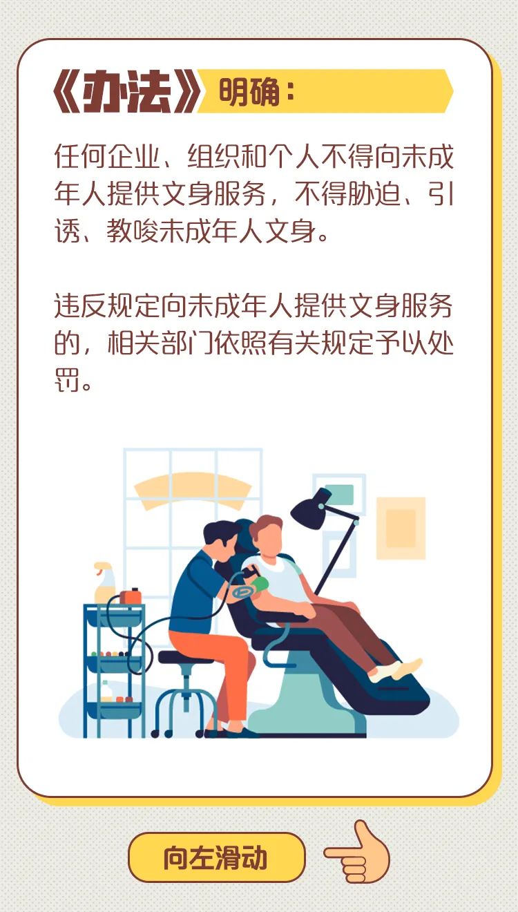 云南政法