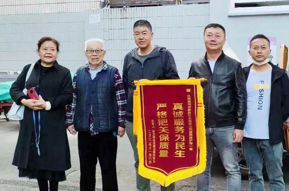 昆明自来水公司