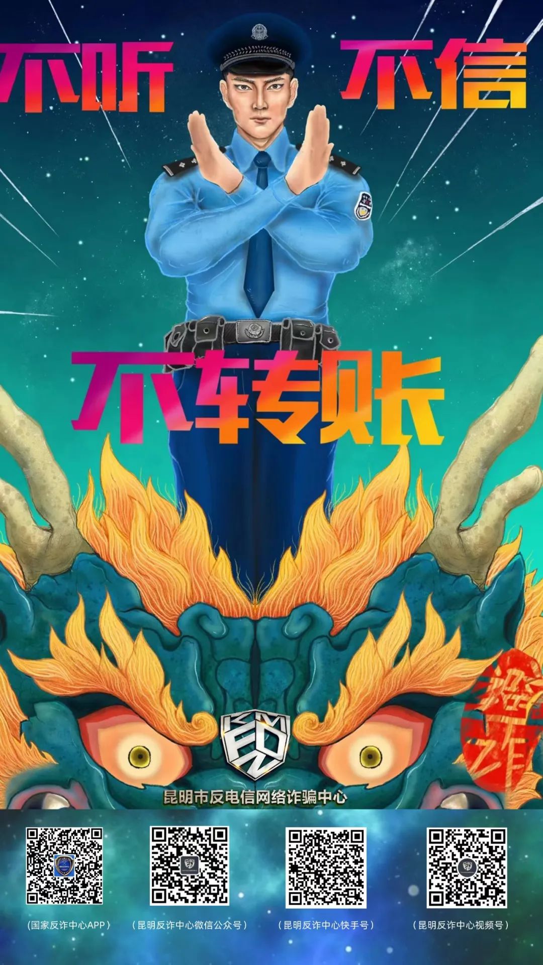 昆明信息港/cnkmxxg