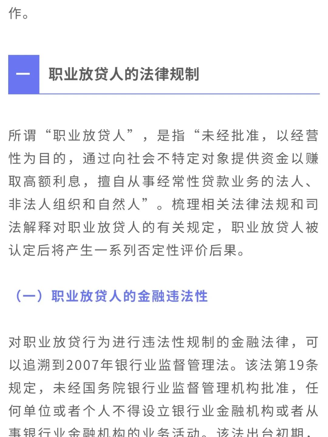 云南省人民检察院