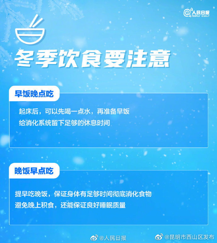 昆明市西山区发布