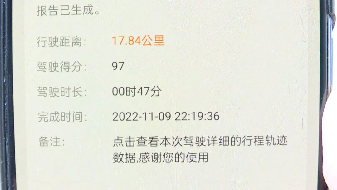 掌上春城