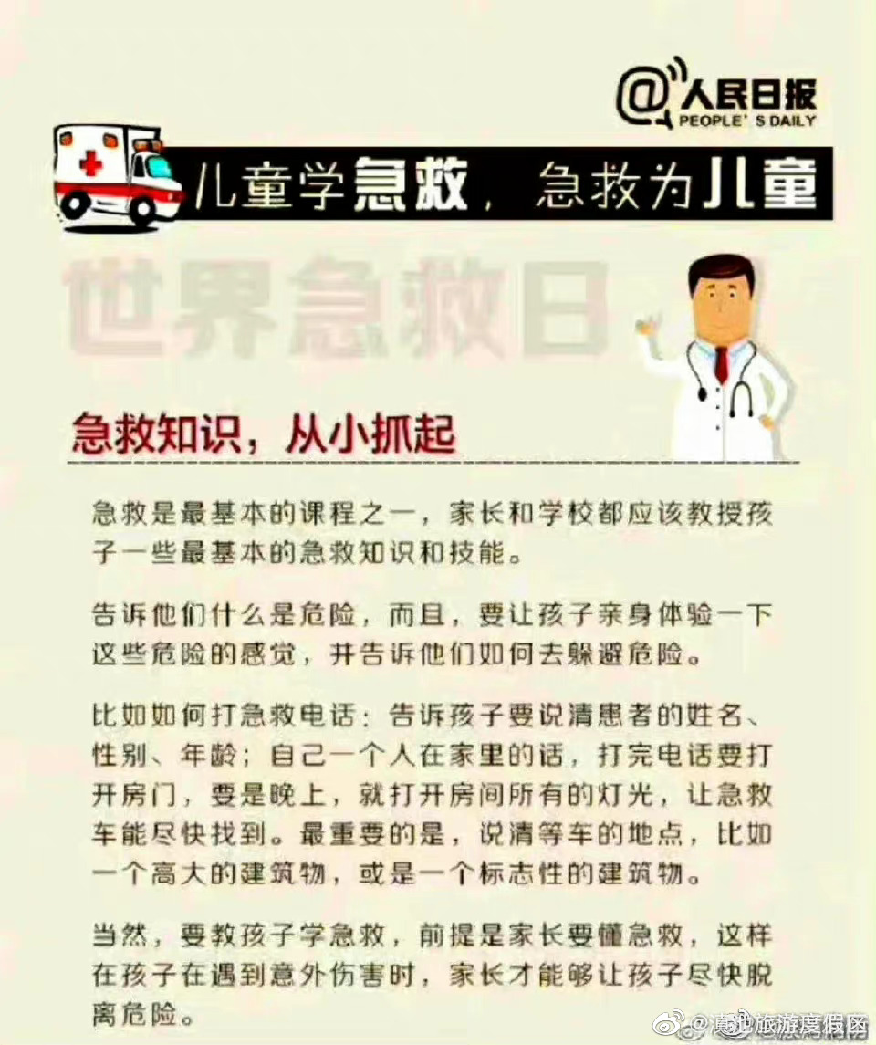 滇池旅游度假区