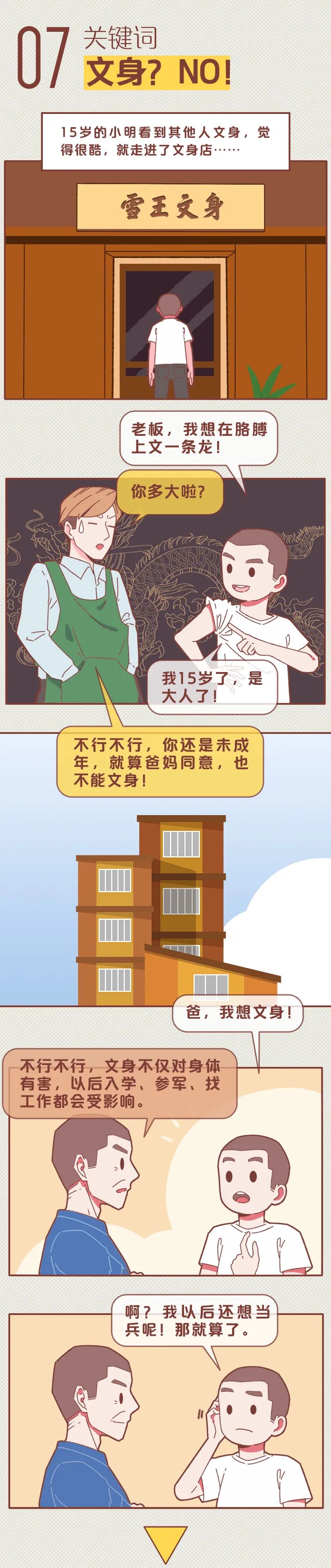云南政法