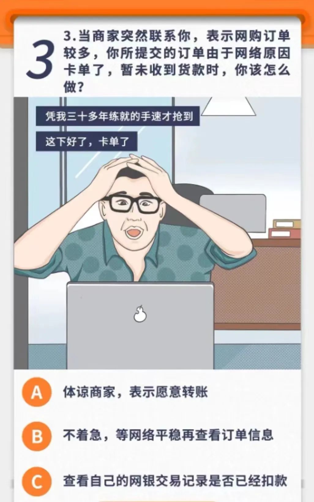 美丽云南微科普