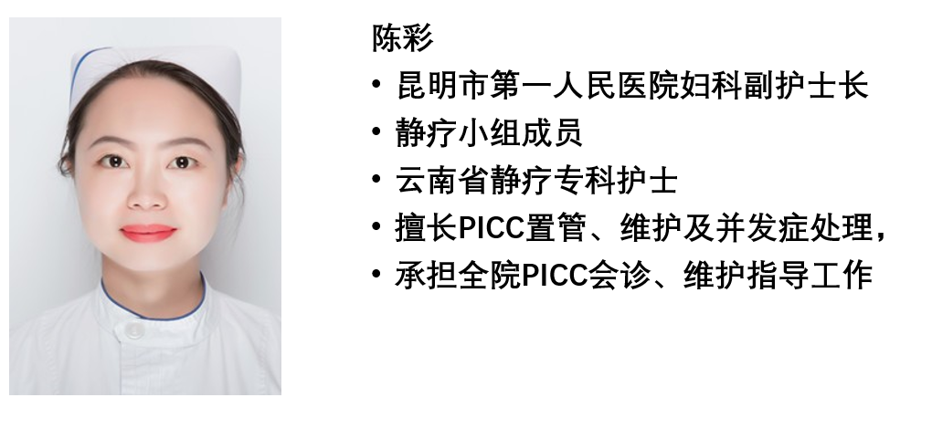 昆明市第一人民医院