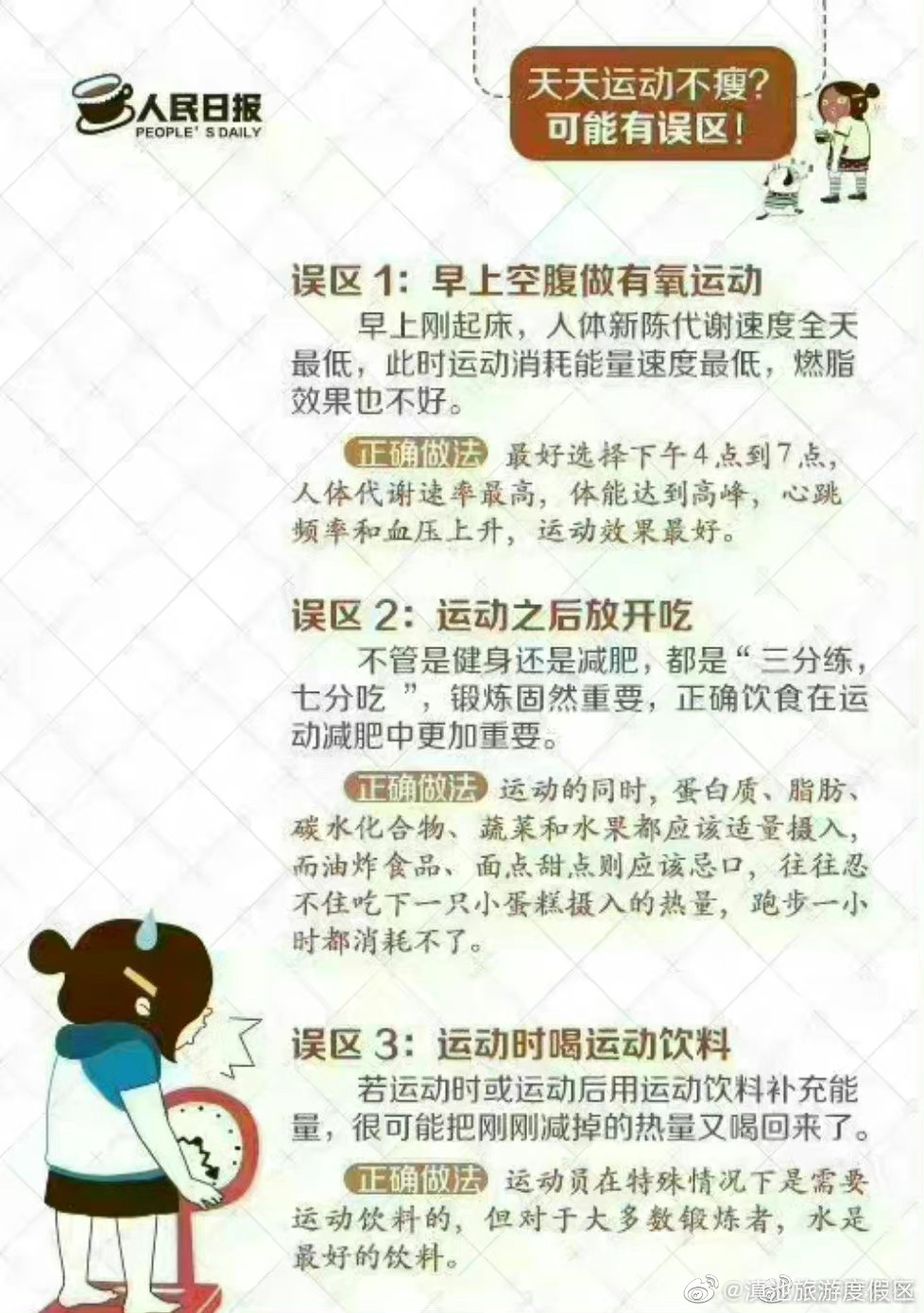 滇池旅游度假区