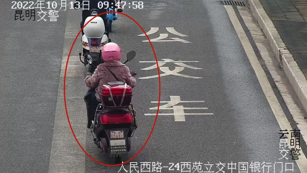 昆明交警