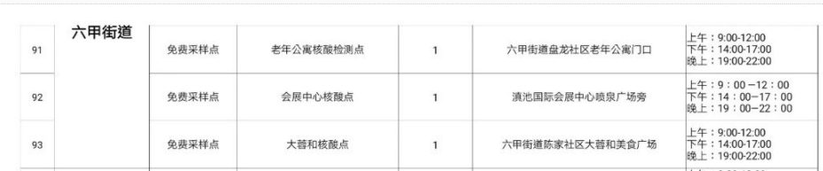 云南广播电视台