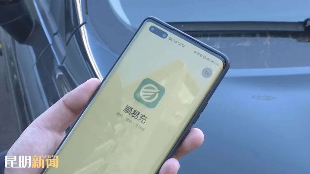 微观盘龙