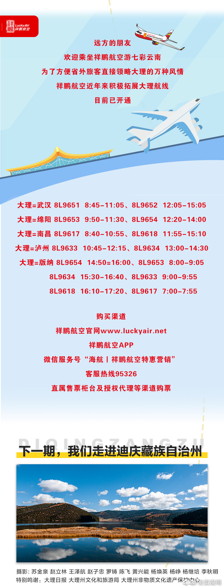 呈贡发布
