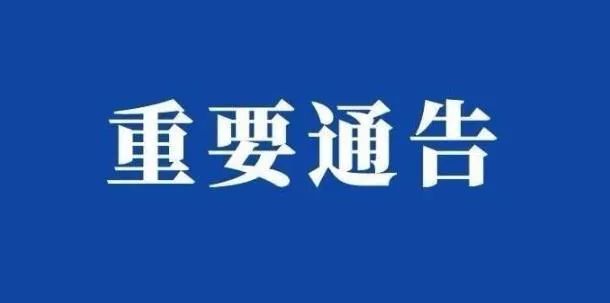 爱上富民