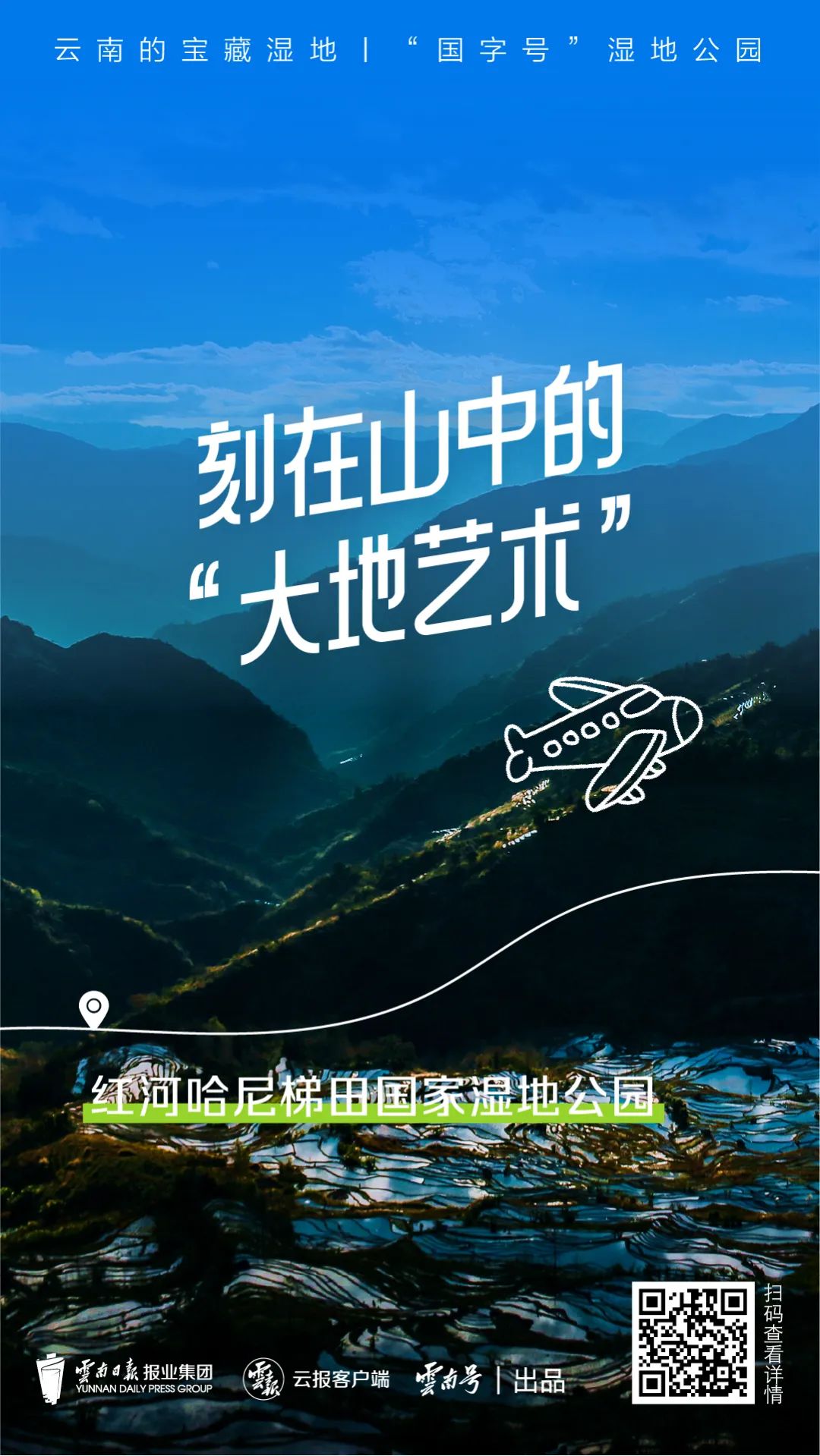 红色扎西
