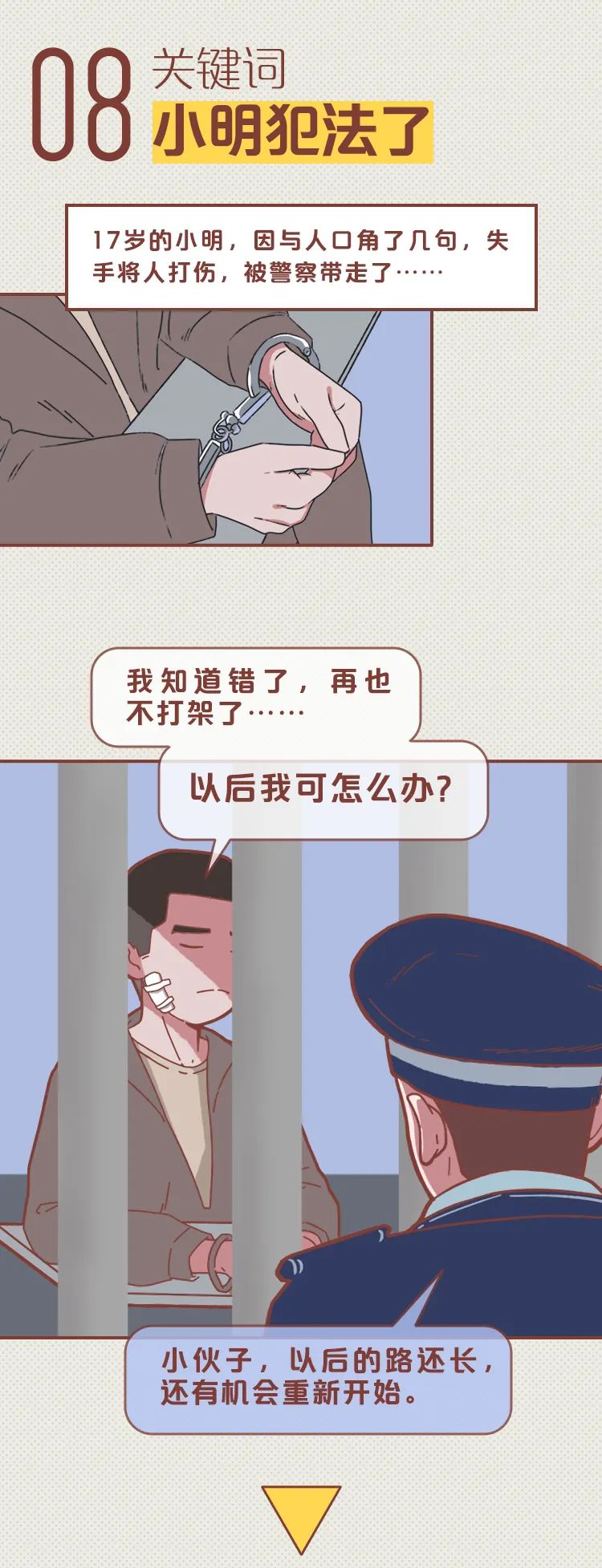 云南政法
