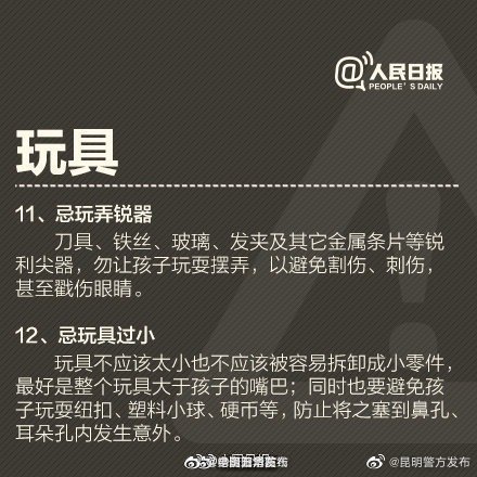 “昆明五华发布”微博