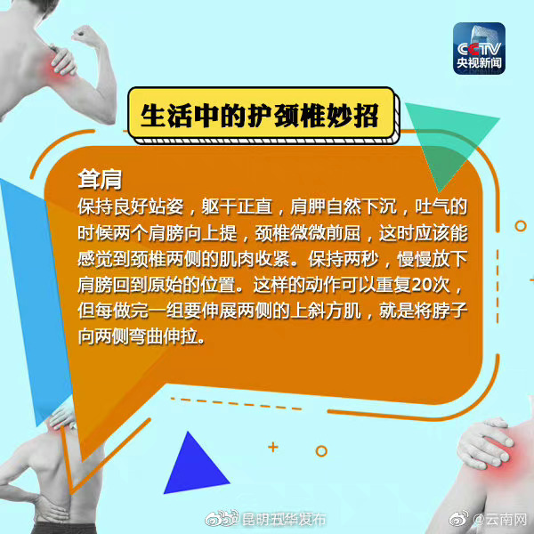 “昆明五华发布”微博